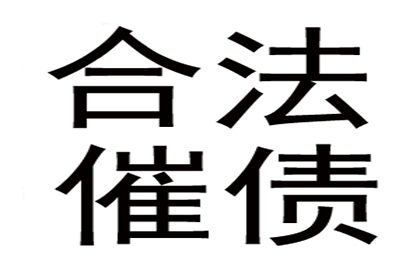 顺利解决建筑公司500万工程尾款纠纷